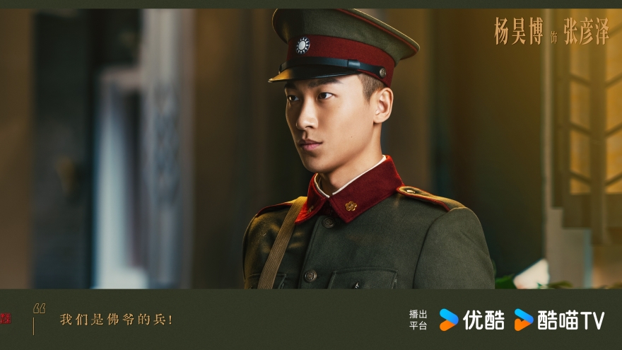《九门》热度破万创纪录，硬朗小生杨昊博崭